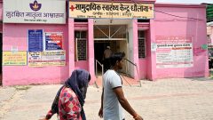 Treat health as a public good, not a market opportunity