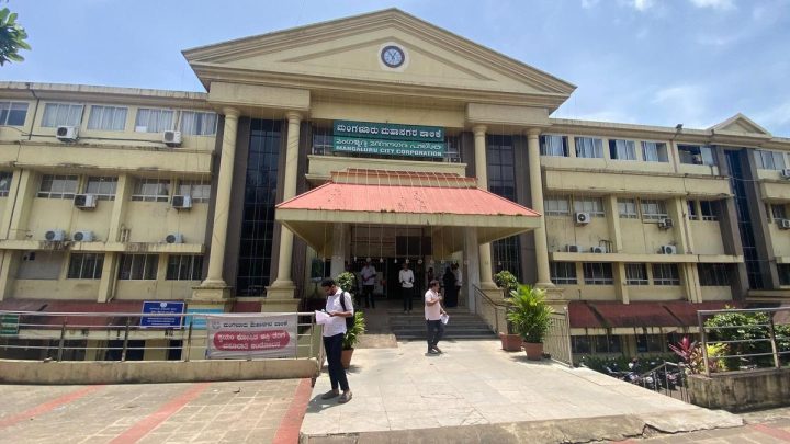 MCC seeks nod for financial bid to build Ranga Mandira in Mangaluru