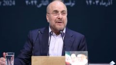 Iran vows to overcome US ‘unjust sanctions,’ plans new strategy