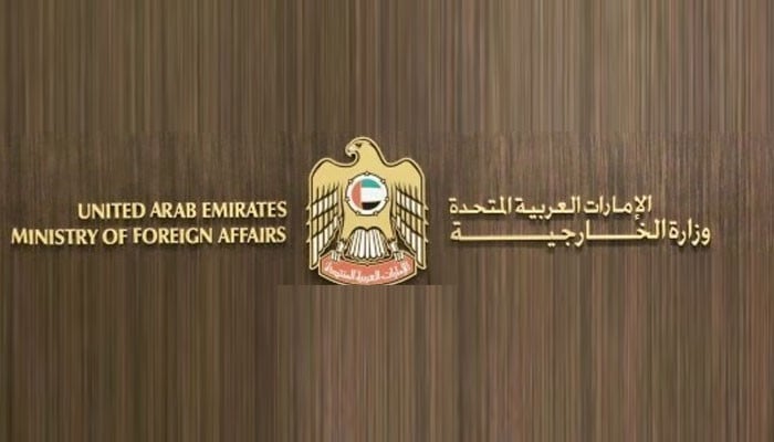 متحدہ عرب امارات نے ایران سے تجارت روک دی