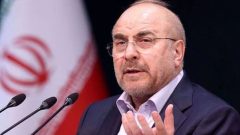 دورانِ جنگ دنیا نے ایرانی مزاحمت کی طاقت جان لی: باقر قالیباف