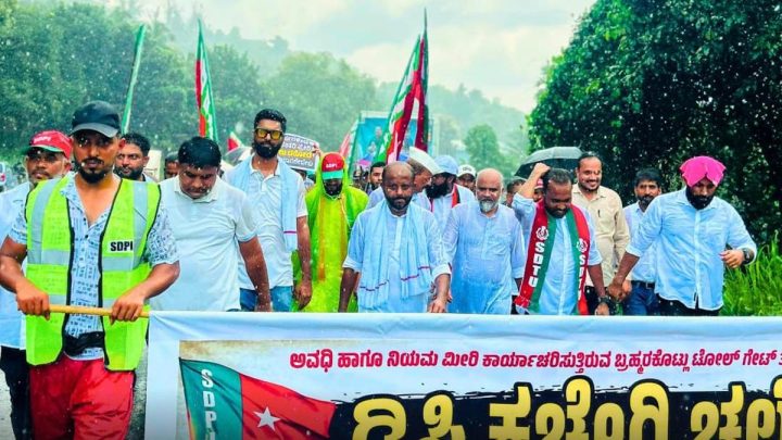SDPI holds 14 km padayatra demanding closure of Brahmarakootlu Toll Plaza on NH 75