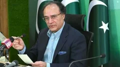 Pakistan seeks $10bn US Exchange Stabilisation Support Facility, Aurangzeb confirms