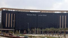 Banque Misr, Egypt’s second-largest, hit by US sanctions: What to know