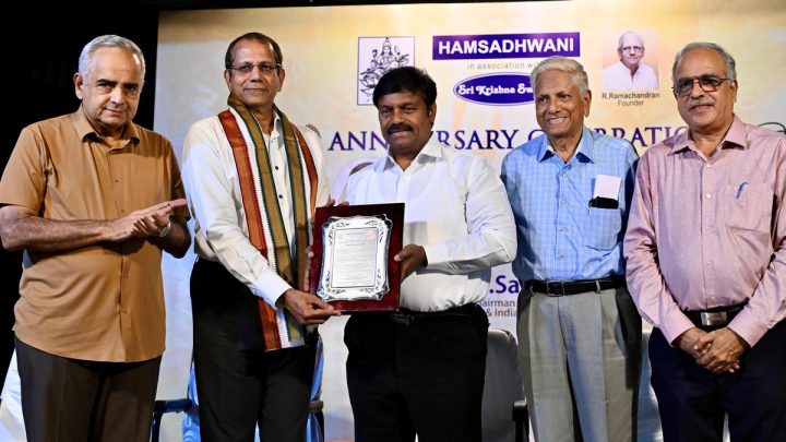 Hamsadhwani’s Distinguished Citizen Award presented to industrialist B. Santhanam