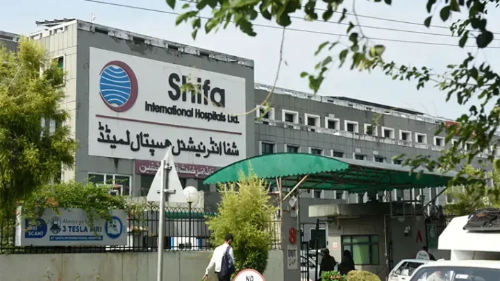 Distinction for Pakistani hospital