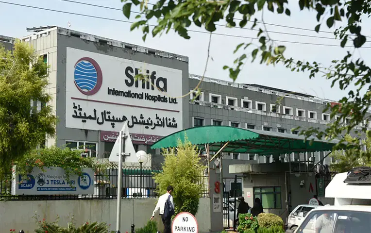 Distinction for Pakistani hospital