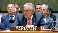 DPM Dar concludes UK visit, heads to Istanbul: FO