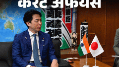 अब उबर एप से ट्रेन टिकट भी बुक कर सकेंगे: तमिलनाडु में तीसरे बच्चे के जन्म पर 1 साल की मैटरनिटी लीव, 20 अगस्त के करेंट अफेयर्स1:45Play video