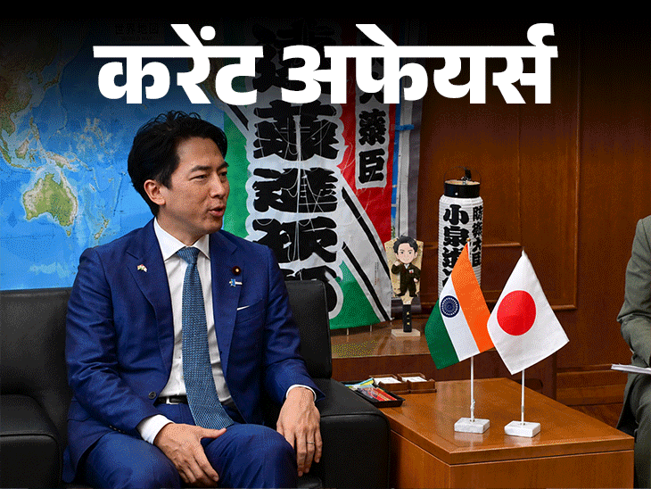 अब उबर एप से ट्रेन टिकट भी बुक कर सकेंगे: तमिलनाडु में तीसरे बच्चे के जन्म पर 1 साल की मैटरनिटी लीव, 20 अगस्त के करेंट अफेयर्स1:45Play video