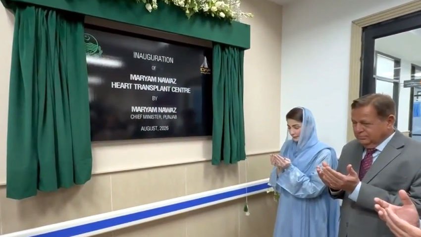Punjab CM Launches State-of-the-Art Jinnah Institute of Cardiology in Lahore