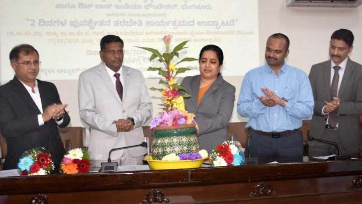 Training programme for para-legal volunteers begins in Mysuru