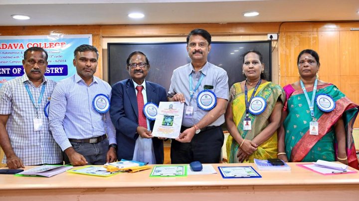 International conference held at Yadava College