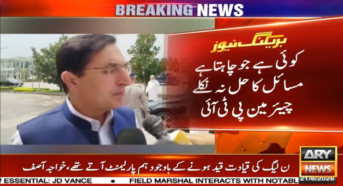 PTI founder’s return to Adiala Jail was unexpected, unfortunate: Barrister Gohar