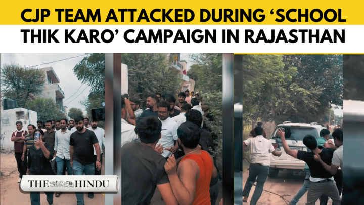 CJP’s ‘School Thik Karo’ team allegedly driven out of Jaipur village during school visit