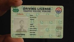 Punjab to Introduce New Facility for Driving License Applicants