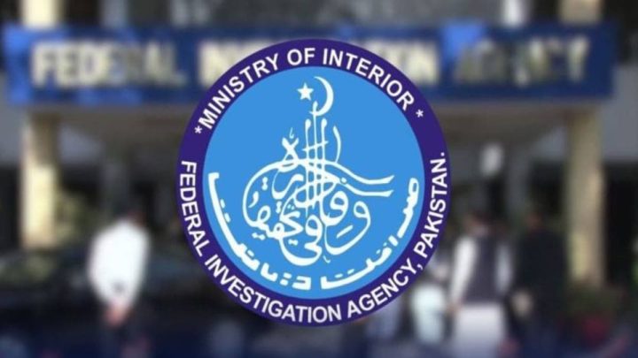 Private Hospital CEO Handed Over to FIA in Illegal Organ Transplant Case
