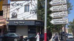 Algeria’s schools put Shakespeare before Molière in break from France
