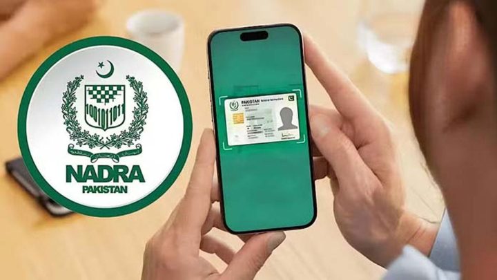 How to check the status of your NADRA application online