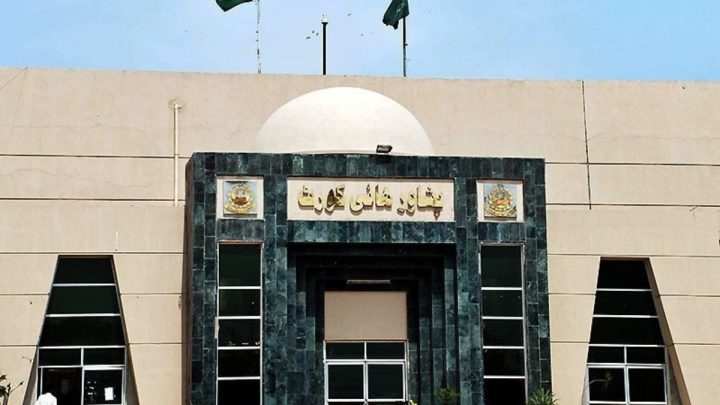 PHC Bans Unclear Taxes in Electricity Bills