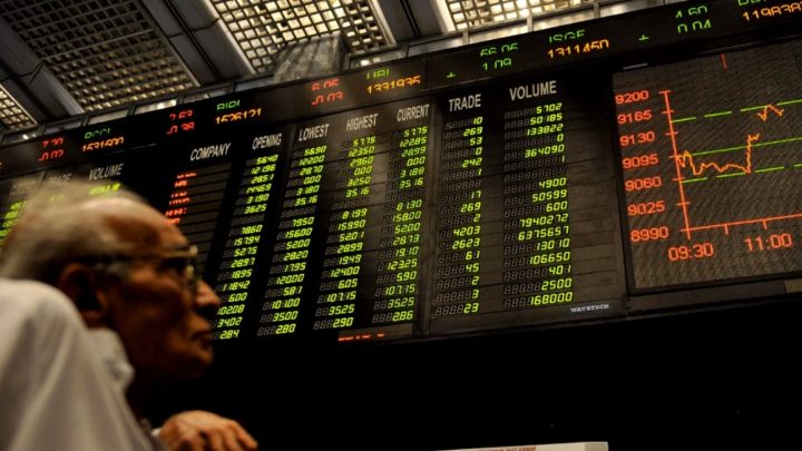 PSX to Remain Closed Next Wednesday
