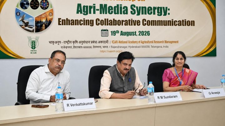 NAARM workshop highlights need for authentic farm information