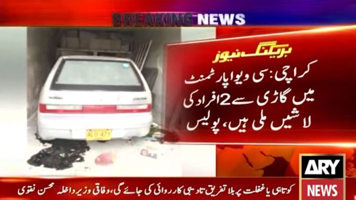 Two decomposing bodies found in car at Sea View Karachi