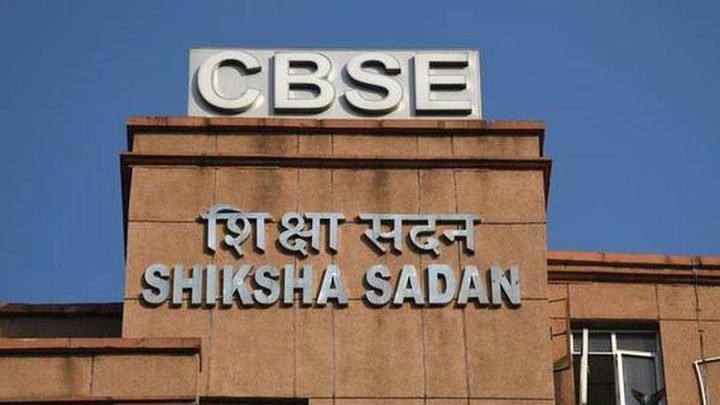 Grace marks to Class 12 students facing CBSE OSM glitches may not be possible: Centre tells SC