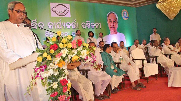 LoP & BJD president Naveen Patnaik oppose MMDR bill