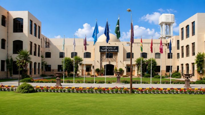 UHS Announces 2026 Postgraduate Entrance Test Date