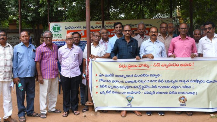 Vizag resident welfare groups stage protest over drinking water supply shortage