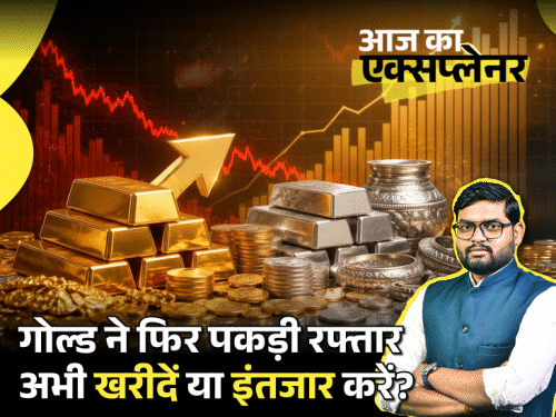 आज का एक्सप्लेनर: सोना 3 हफ्ते में 20 हजार महंगा हुआ, 4 बड़ी वजहें; 3 महीने से स्थिर था, दिसंबर तक कितनी होंगी कीमतें3:15Play video