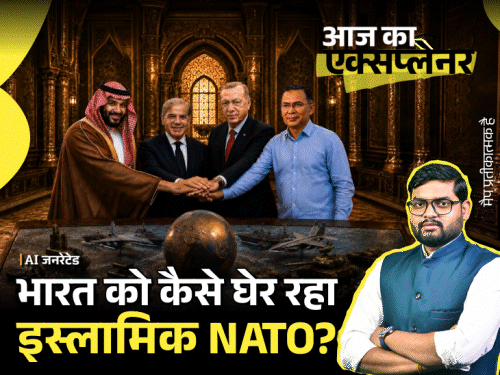 आज का एक्सप्लेनर: क्या बांग्लादेश मक्का पैक्ट में शामिल होकर सऊदी-पाक-तुर्किये के साथ लड़ेगा; भारत के तीन तरफ से घिरने का खतरा3:19Play video