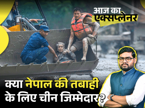 आज का एक्सप्लेनर: ‘चीन ने जानबूझकर नेपाल को तबाही का अलर्ट नहीं दिया’, इस दावे में कितनी सच्चाई; क्या वाकई बच सकती थीं सैकड़ों जिंदगियां3:25Play video