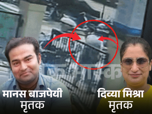 लखनऊ हत्याकांड- मैनेजर पत्नी ने डेढ़ करोड़ मांगे थे: ननद के साथ नहीं रहना चाहती थी, SBI अफसर ने 30 मिनट में पूरा परिवार खत्म किया1:02Play video