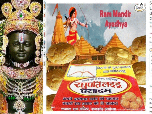 अमेजन ने राम मंदिर का प्रसाद बताकर मिठाई बेची: CCPA बोला- ये ठगी, ₹1 लाख जुर्माना लगाया; नोटिस के बाद प्लेटफार्म से प्रोडक्ट हटा0:55Play video