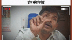 भास्कर इन्वेस्टिगेशनजमीन में नहीं, केमिकल से पैदा हो रहा नया आलू: 4 गुना कमाई, VIDEO में देखिए कैसे बनता है 'जहरीला' आलू3:14Play video