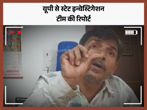 भास्कर इन्वेस्टिगेशनजमीन में नहीं, केमिकल से पैदा हो रहा नया आलू: 4 गुना कमाई, VIDEO में देखिए कैसे बनता है 'जहरीला' आलू3:14Play video