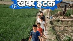 खबर हटके- अमीरों के बच्चों को मजदूरी सिखाने वाला कैम्प: ज्वेलरी शॉप में घुसे चोरों ने बुलाई पुलिस; सरकार का ऑफर- रील बनाओ ₹1 लाख पाओ1:41Play video