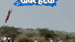 खबर हटके- पतंग के साथ हवा में उड़ा युवक: कचौड़ी खाते हुए मैराथन दौड़ रहे लोग; महिला की जैकेट से मिलीं 116 छिपकलियां1:52Play video