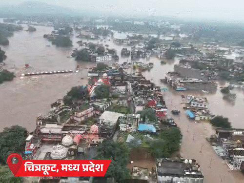 LIVEबिहार के 15 जिलों में भारी बारिश का अलर्ट: मंदाकिनी नदी में बाढ़ से 400 दुकानें डूबीं; राजस्थान के 17 जिलों में सूखे जैसे हालात1:02Play video