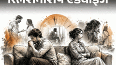 रिलेशनशिप एडवाइज– पति साइलेंट ट्रीटमेंट देते हैं: झगड़ा हो तो बात नहीं करते, जब तक मैं माफी न मांगूं, क्या ये इमोशनल एब्यूज है?1:39Play video