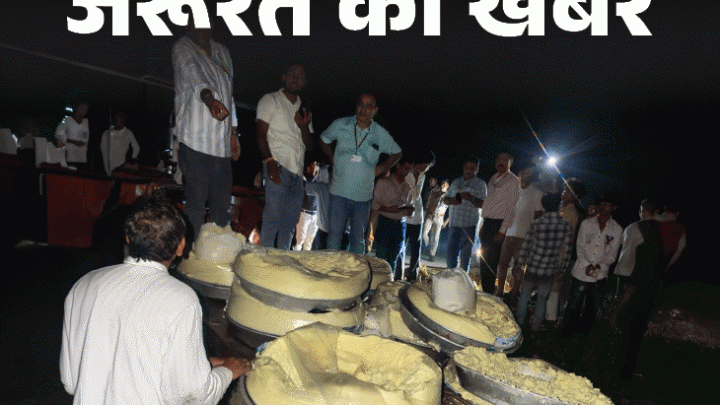 जरूरत की खबर- 4,000 किलो मिलावटी खोया जब्त: ऐसे करें असली खोया की पहचान, मिठाई खरीदते समय बरतें ये 8 जरूरी सावधानियां1:49Play video