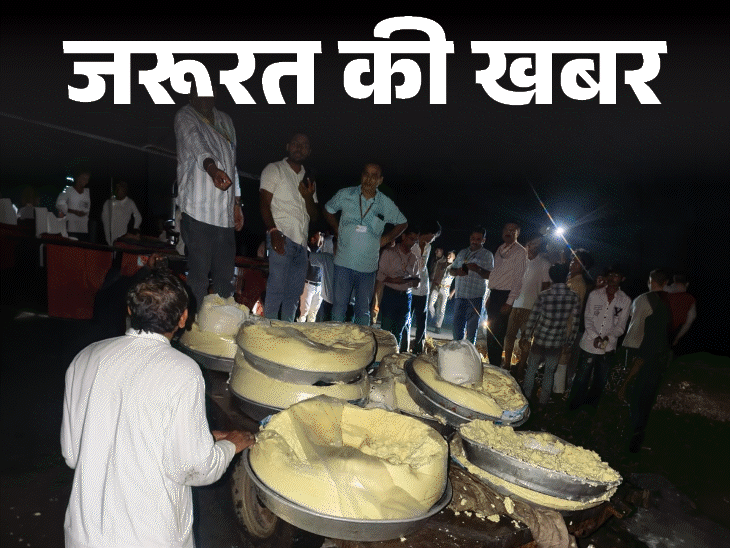 जरूरत की खबर- 4,000 किलो मिलावटी खोया जब्त: ऐसे करें असली खोया की पहचान, मिठाई खरीदते समय बरतें ये 8 जरूरी सावधानियां1:49Play video