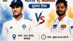 भारत घर से बाहर 300वां टेस्ट खेलेगा, सिर्फ 64 जीते: श्रीलंका के खिलाफ मैच कल से, कुलदीप की जगह सारांश डेब्यू कर सकते हैं