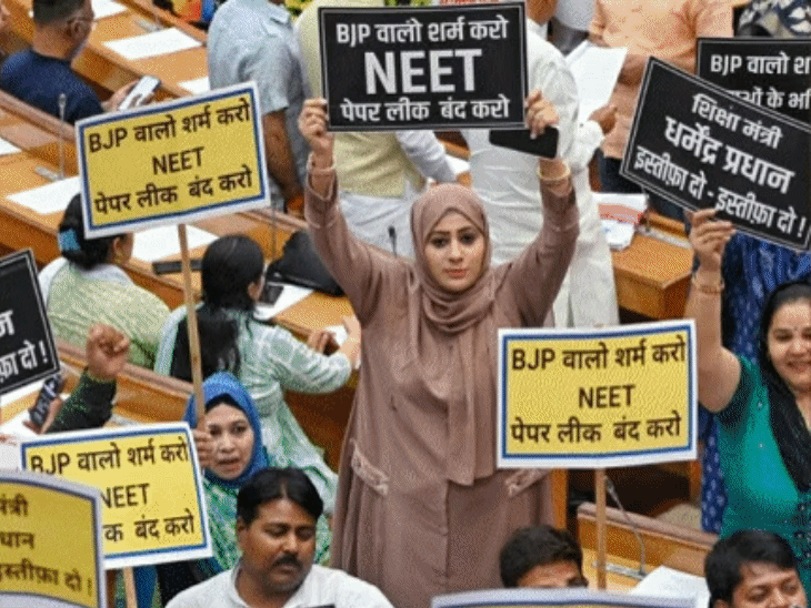 सुप्रीम कोर्ट में सरकार बोली-NEET का सिस्टम फूलप्रूफ, तोड़ना मुश्किल: SC ने कहा- टेक्नोलॉजी समझने वाले अफसर भर्ती करें, उन्हें बार-बार ट्रांसफर न करें0:46Play video