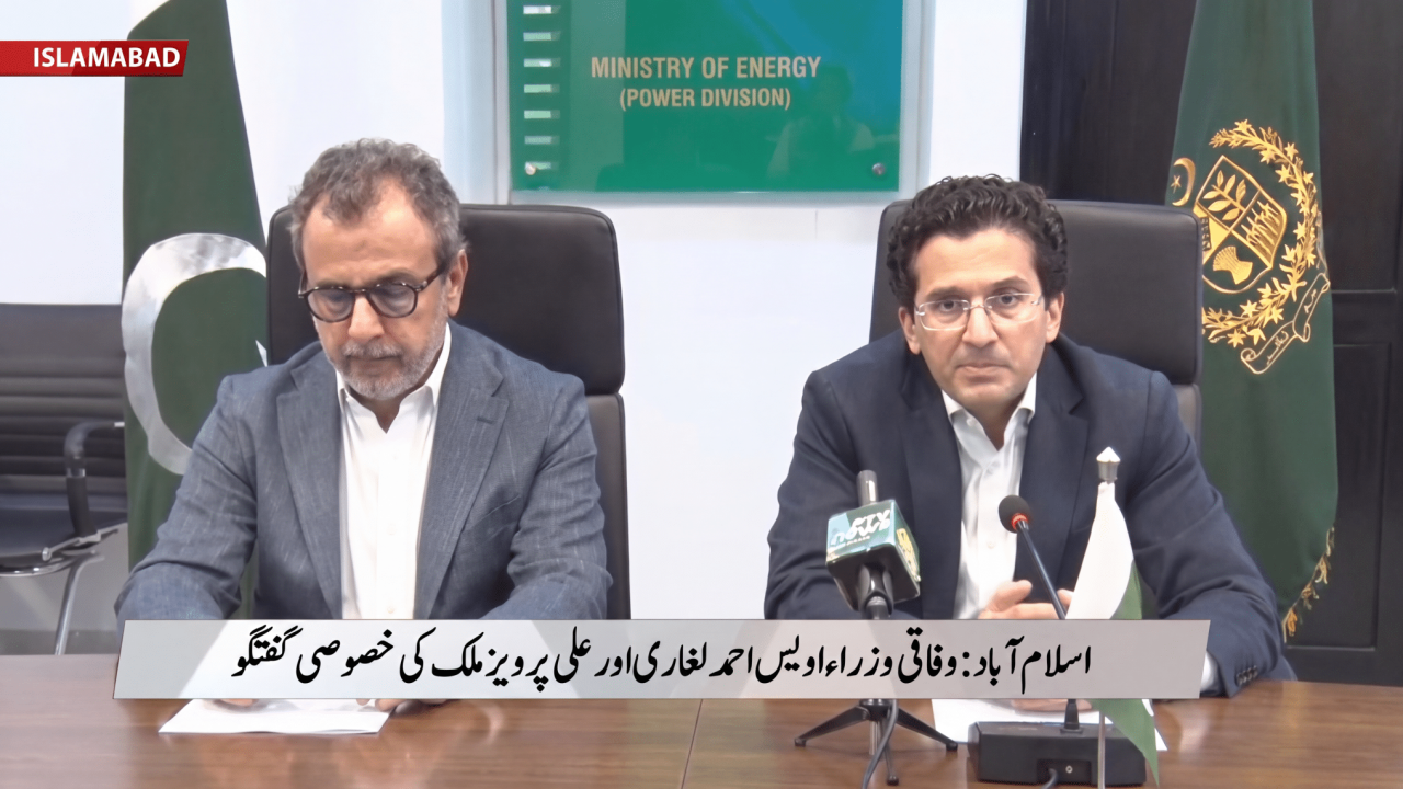 Unannounced Load-shedding Beyond Our Control, We’re Sorry: Power Minister