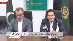 Unannounced Load-shedding Beyond Our Control, We’re Sorry: Power Minister