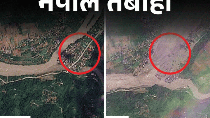 नेपाल- तबाही से पहले और बाद की 9 सैटेलाइट तस्वीरें: त्रिशूली नदी में बह गईं बस्तियां, 6 घंटे के सैलाब ने बदला नक्शा0:59Play video