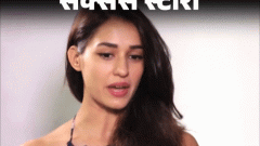दिशा पाटनी 500 रुपए लेकर मुंबई आई थीं: ‘हीरोपंती’ के ऑडिशन में फेल हुईं; इंजीनियरिंग छोड़ी, फिर ‘एमएस धोनी’ से बनीं स्टार2:17Play video